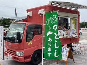 やきやきやハマヤ