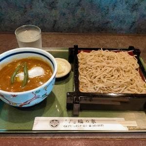 福乃家