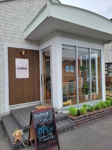 bakery LUEUR