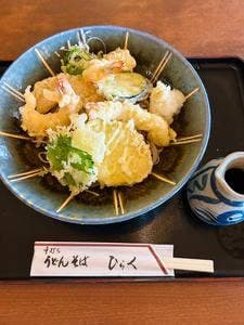 ひらく