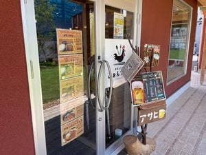 チキンバルふぉんてーる