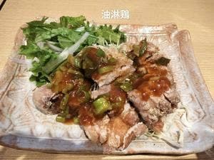 焼鳥居酒屋 鳥紳士