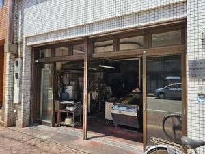一ノ谷豆腐店