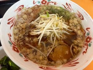 きらくえん
