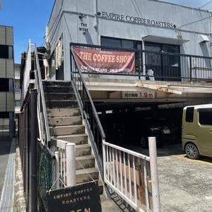 EMPIRE COFFEE ROASTERS