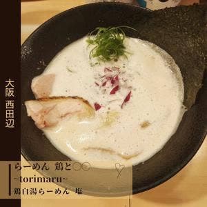 らーめん鶏と〇〇