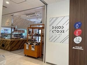 三笠高校生レストラン ESSOR STORE