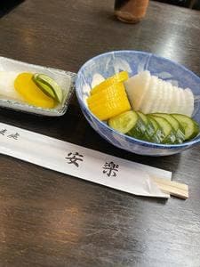 安楽