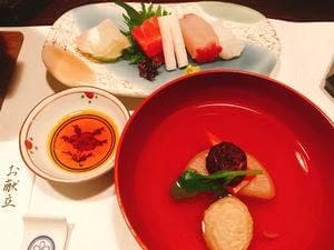 花屋旅館