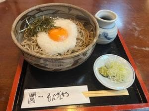 蕎麦処 もんぜんや