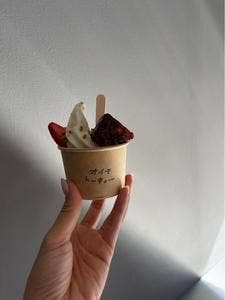 オイモトーキョー 代々木公園店