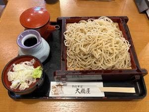 大橋屋