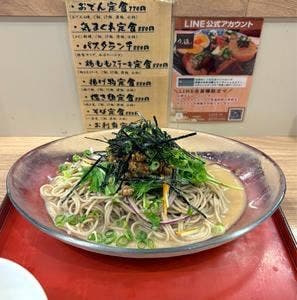 久遠