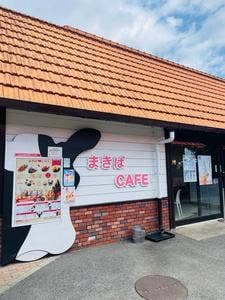 マザー牧場 まきばカフェ