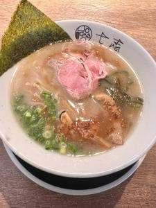 七志 たまプラーザ店