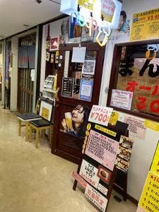 せんべろ酒場 まんぷく関内店