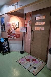 鉄板スパ屋 リコリス