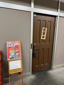 ぶた鉄