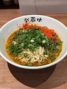 汁なし担担麺 武蔵坊 横浜大倉山店