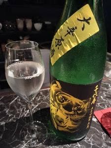 夢番地
