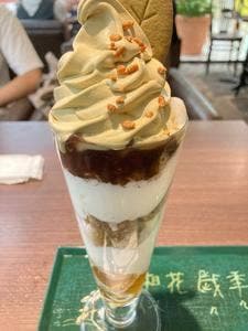 宇治園喫茶去 阪急三番街店