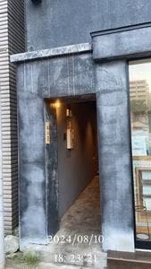 大衆すし酒場不二子 大町店