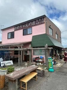 めめちゃんの店