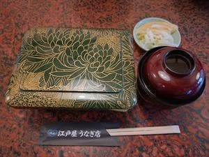 江戸屋うなぎ店