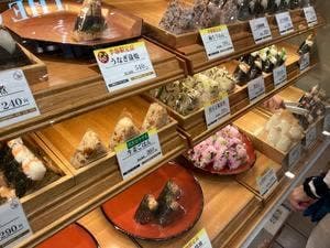 新潟ゆのたに 心亭 VARIE新越谷店
