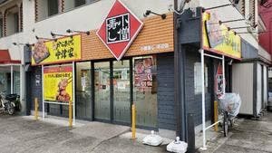 小僧寿し 河辺店