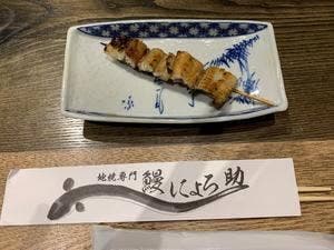 にょろ助 銀座