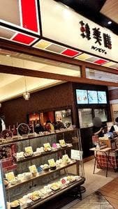 韓美膳 コクーンシティ店