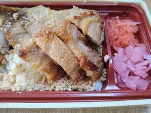 成城石井ビナガーデンズ海老名店