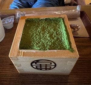 茶寮 石尊