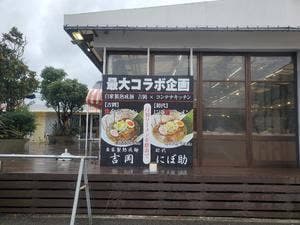 コンテナキッチン