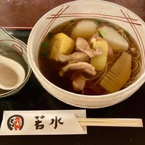 うどん そば 若水