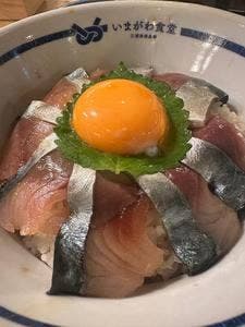 いまがわ食堂 西新宿店