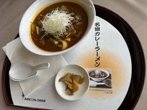 ABC ゴルフ倶楽部 レストラン