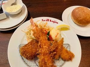Grill Kajin