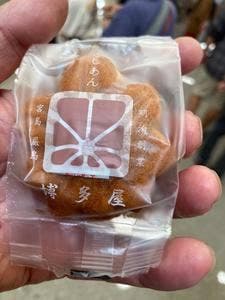 元祖もみじまんじゅう 博多屋
