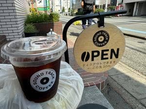 SOUND TRACK COFFEE