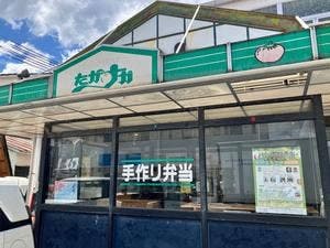 スーパーたかすか カフェ