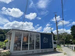 ほのか商店