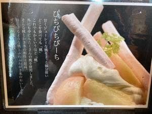 昭月堂二タ子店