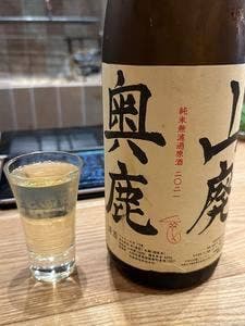 新福島たいよう弍
