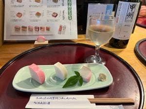 かまぼこバー