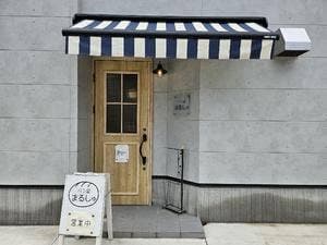 パン屋 まるしゅ