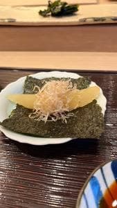 鮨一