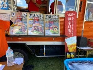 たっくんバーガー