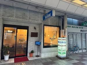 早朝喫茶 マリン